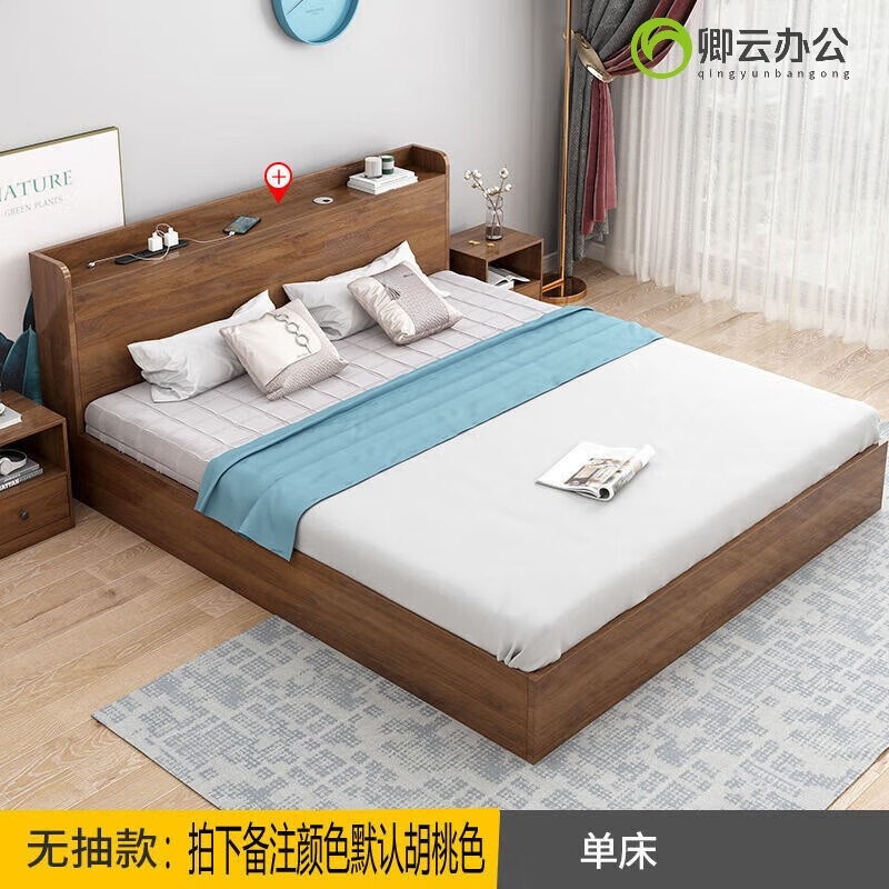 秋佳榻榻米板式实木双人床1.5米1.