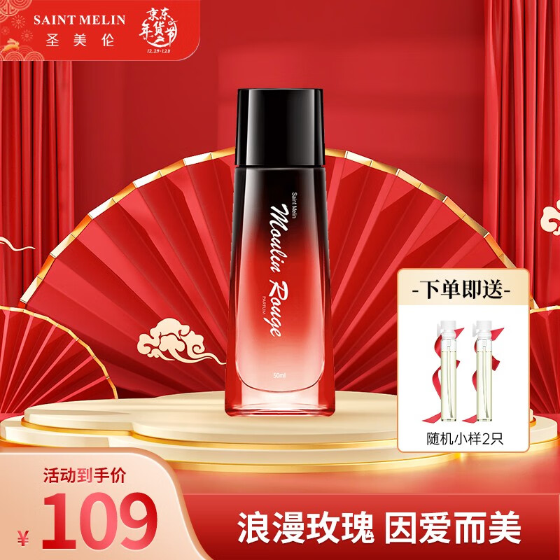 香水网购最低价查询|香水价格比较