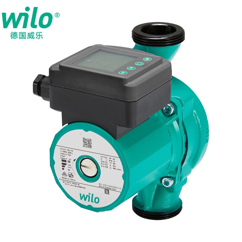 威乐(wilo)水泵rs25/8地暖采暖锅炉低噪音热水增压泵屏蔽循环泵 rs25