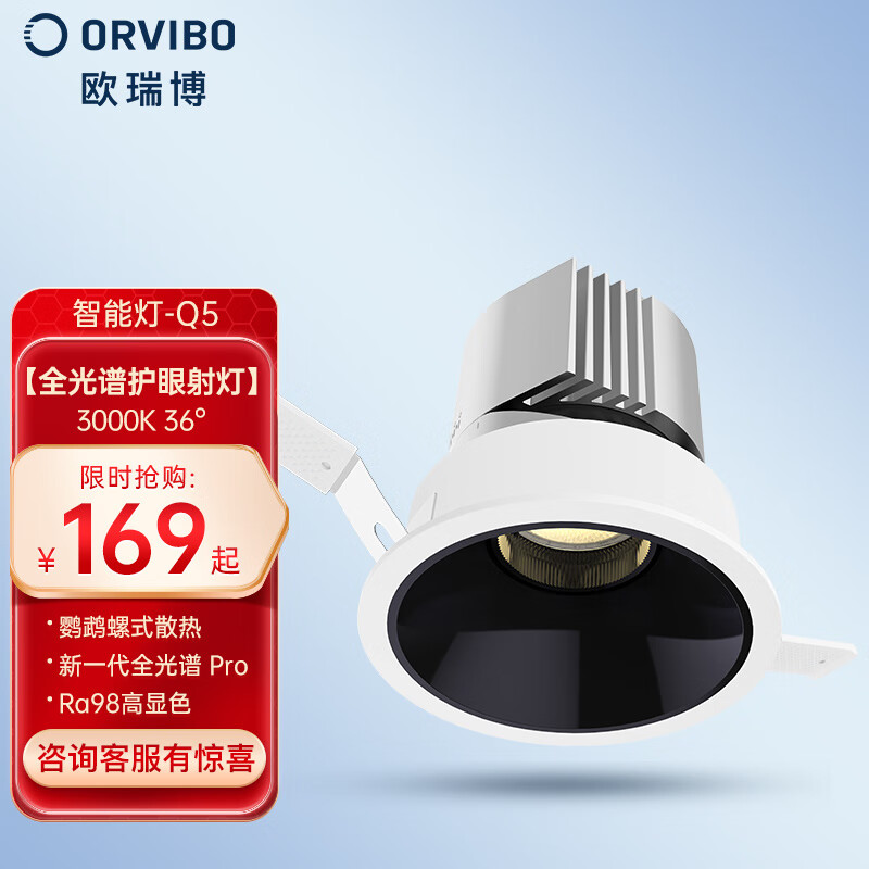 筒灯射灯价格走势统计|筒灯射灯价格比较