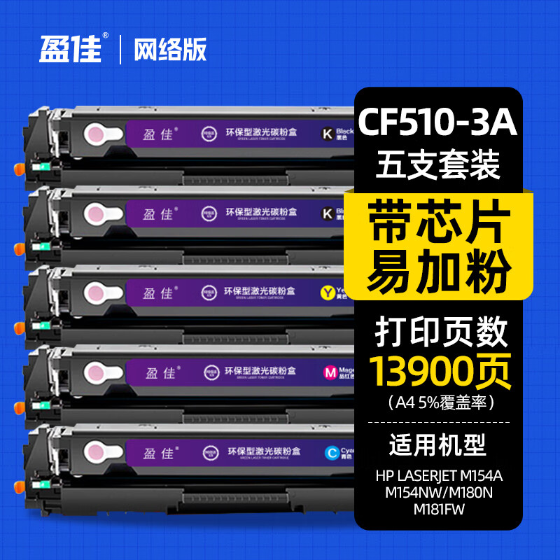 硒鼓历史价格查询小程序|硒鼓价格走势