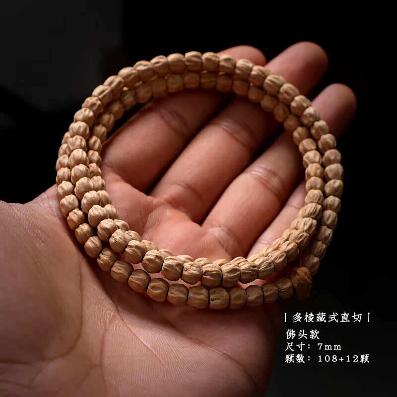 歐梵洛 熱振寺百香籽手串原皮直切順紋鬼臉108顆柏香籽佛珠男女文玩手串 多棱藏式直切佛頭款7+mm(108顆)