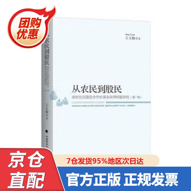 【新书正版】坐月子精选家常菜 978758437009 李宁 著 中国轻工业出版社