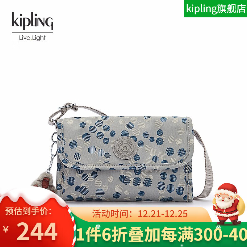 kipling女款轻便帆布包20新款时尚潮流手提包单肩包斜挎