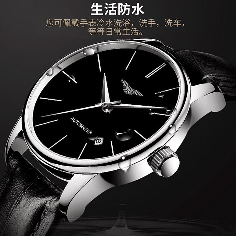 冠琴（GUANQIN）瑞士品质进口机芯手表男士机械表全自动简约薄男表商务防水腕表 白壳黑面黑皮【免费刻字】