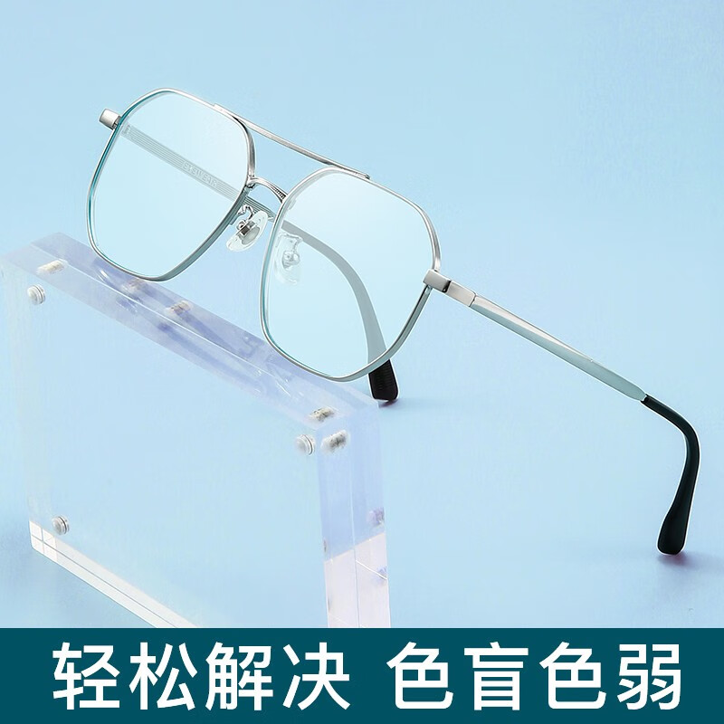 查装饰眼镜商品历史价格走势|装饰眼镜价格比较