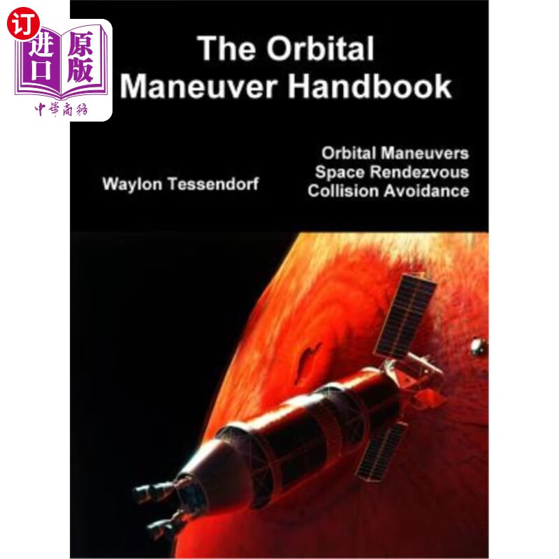 【中商海外直订】the orbital maneuver handbook: orbital maneuvers