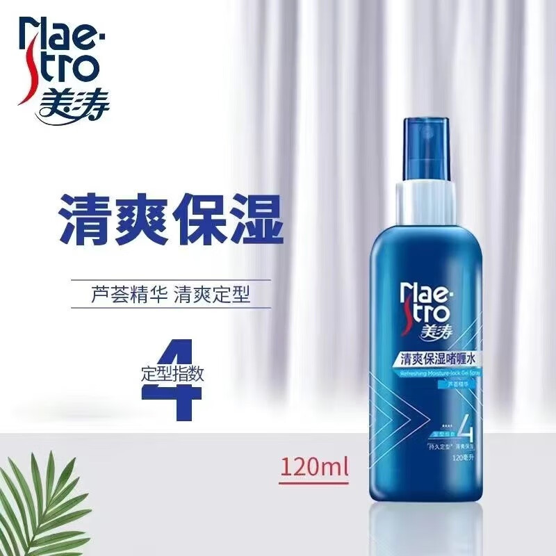 美濤強(qiáng)勁定型啫喱水發(fā)膠噴霧頭發(fā)男女士清香碎發(fā)保濕防毛躁 4號(hào)啫喱水120ml