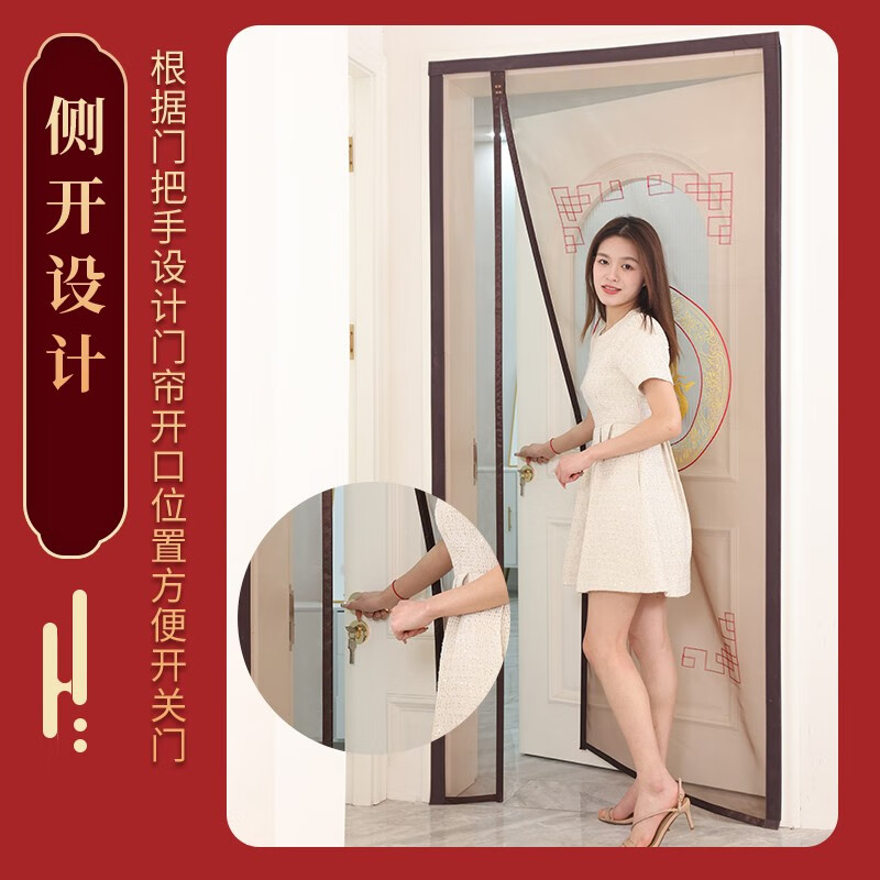 舒帘侧开全磁条防蚊门帘纱窗入户门防盗门纱帘磁吸夏季金刚网免打孔 祥瑞【金刚网刺绣】9*4加粗磁条 110*200cm【宽*高】