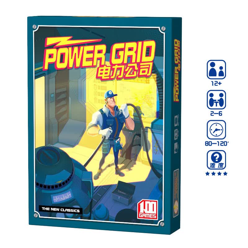 恒汐 电力公司桌游休闲聚会游戏卡牌策略经营理财多人娱乐 电力公司