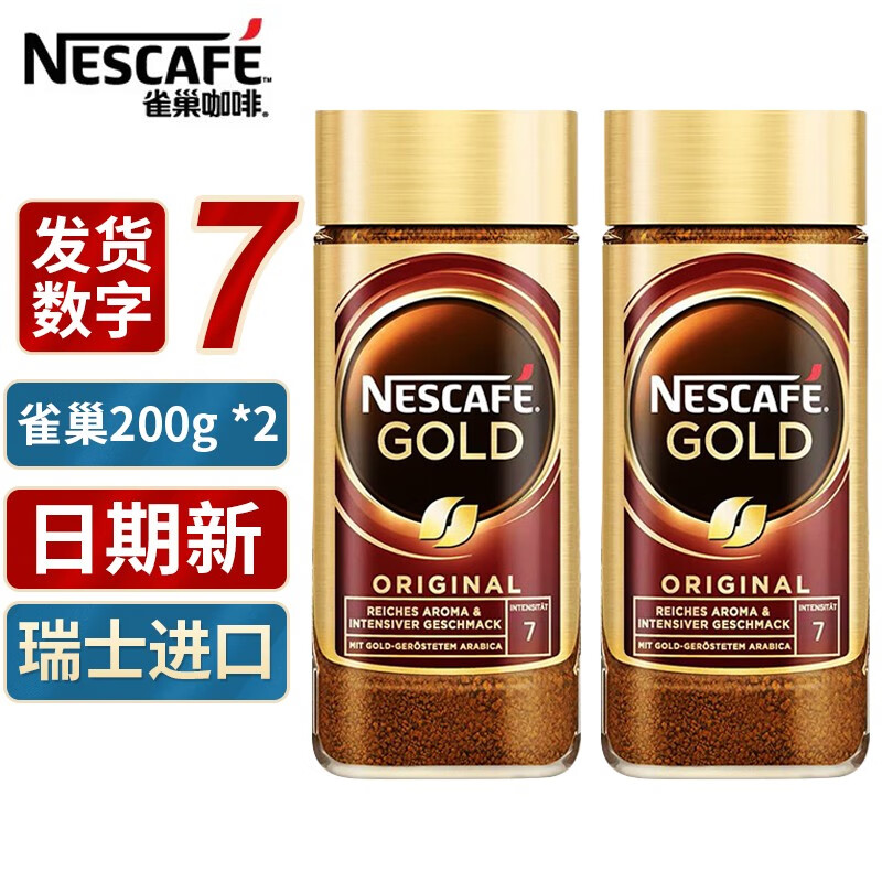 如何查看咖啡的历史价格|咖啡价格比较