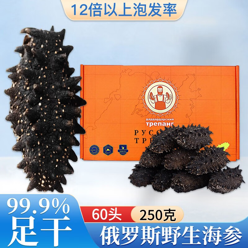 网友剖析罗斯岛海参怎么样？入手真的是真得吗
