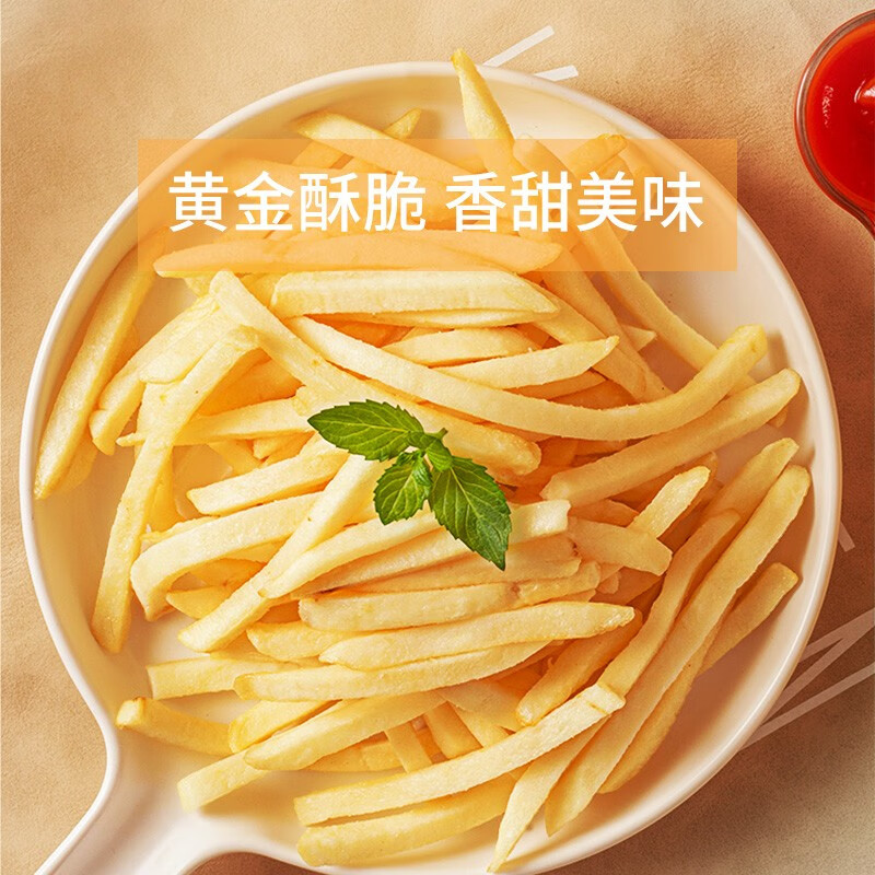 小牛凯西 薯条法式直薯半成品冷冻薯条 袋装送番茄酱空气炸锅食材可用 2包(共400g)