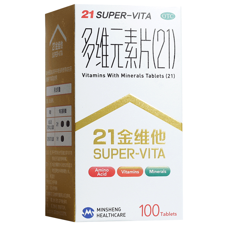 21金维他 多维元素片(21) 100片 1盒