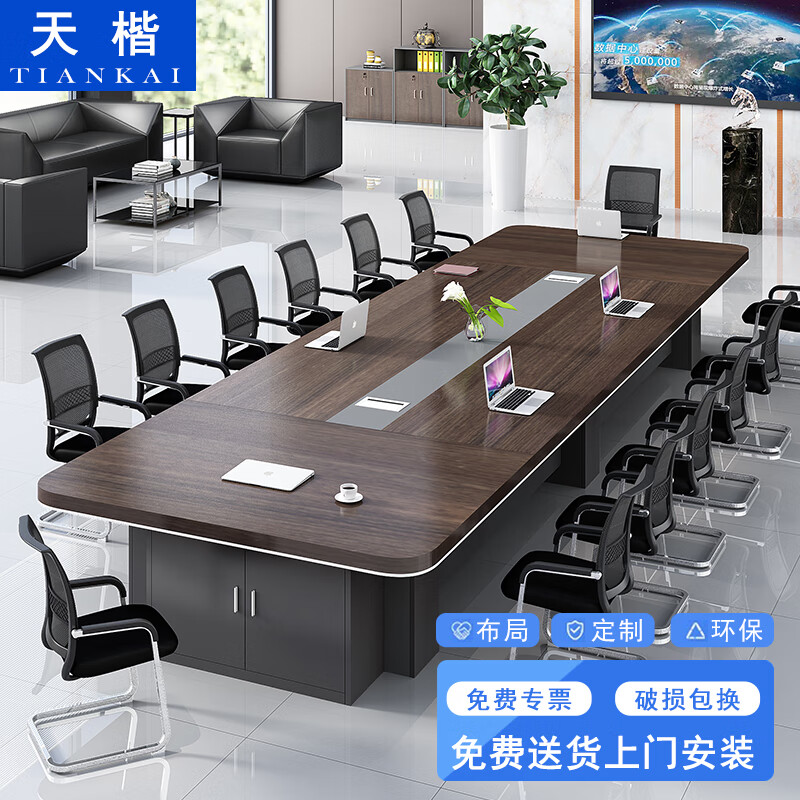 如何查看京东会议台桌历史价格|会议台桌价格历史