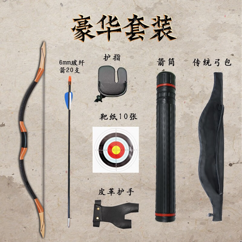 黑蟒紋傳統(tǒng)弓箭傳統(tǒng)射箭運動弓箭古代仿古反曲弓景區(qū)娛樂野外弓箭 復(fù)古黑蟒紋傳統(tǒng)弓豪華套裝 50磅