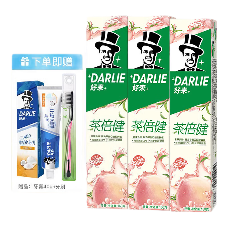 探索口感和价格走势，DARLIE茶倍健初萃茶牙膏系列值得购买吗？