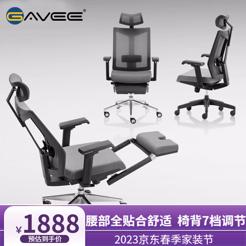 电脑椅如何查历史价格|电脑椅价格历史