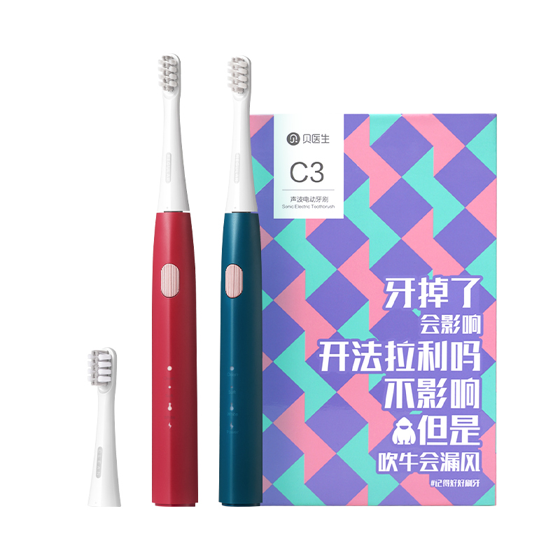 ��ҽ���綯��ˢ����������Ů��ˢ�Զ��������ܳ��ʽ��ë��ˢ ˢͷ2֧װ������Y1/C3/C6X�� 2֧ 39.9Ԫ