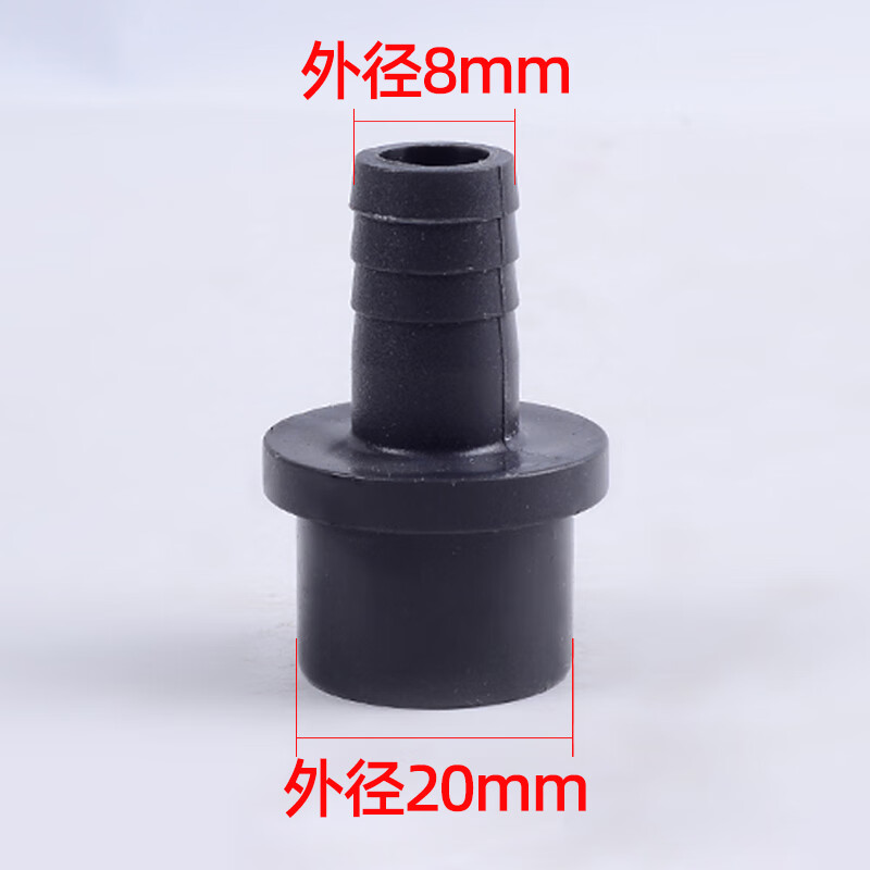快速转换直通变径外牙外丝upvc直接4 6分 插口外径20*宝塔外径8(2个)