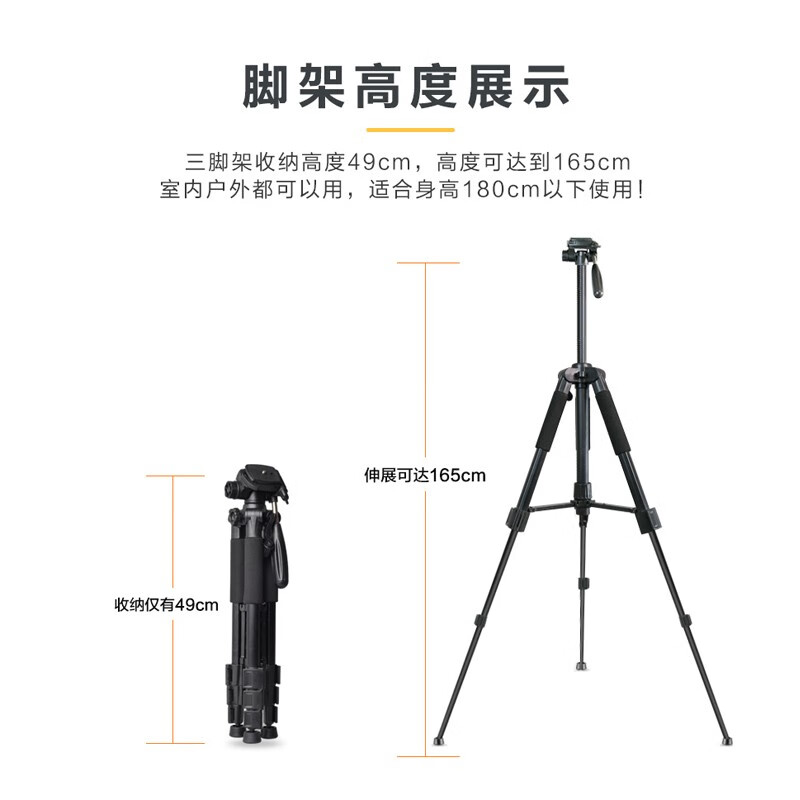 SueFer 手机直播支架补光灯套装 主播自拍照视频多功能抖音快手美拍单反相机三脚架 通用角架 直播支架【5机位】+33cm灯+话筒杆+声卡盘