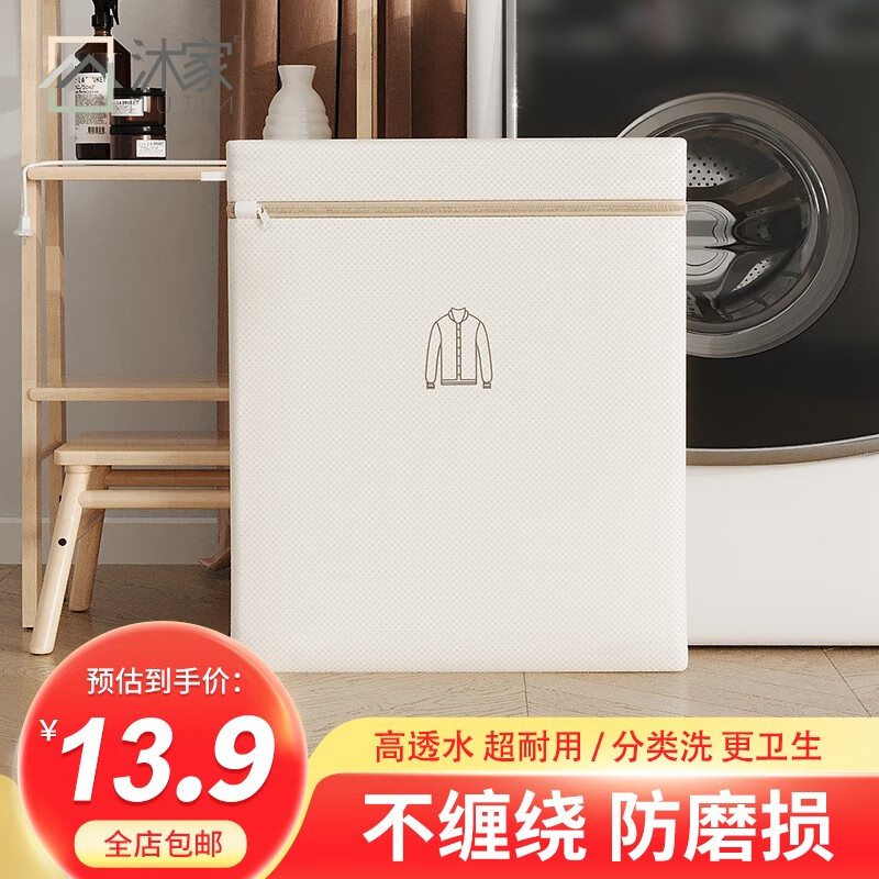 京东查看查询晾晒工具历史价格走势|晾晒工具价格走势图