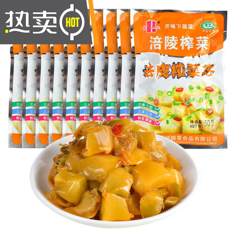 g小包装下饭菜佐餐榨菜丝早餐咸菜 搏风去皮榨菜芯 42.g*10.袋