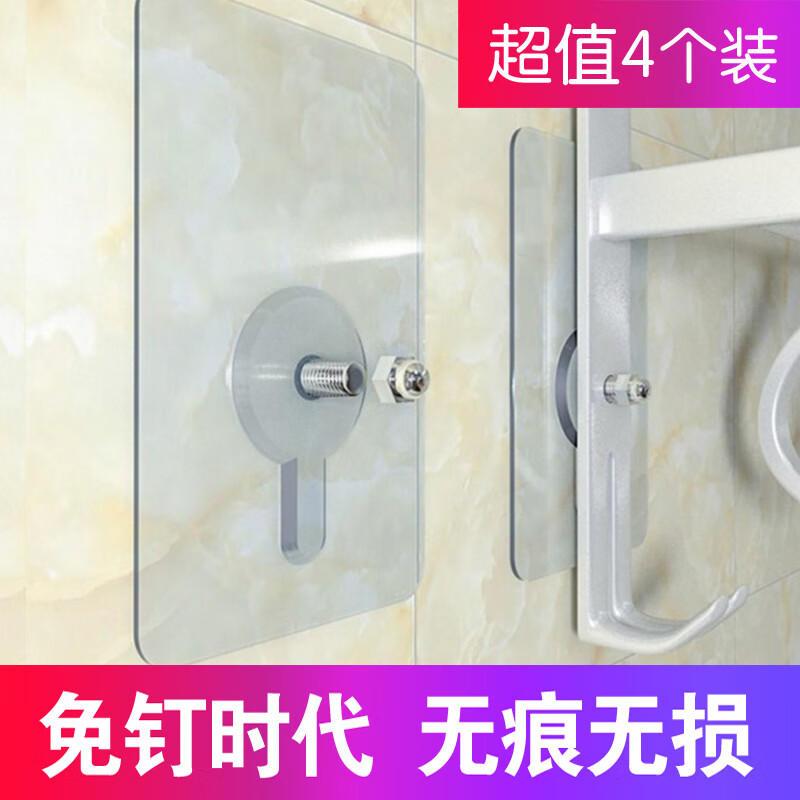 全新八千城加厚免打孔螺丝贴，7.2元即刻购买！强力无痕钉，轻松装饰墙面