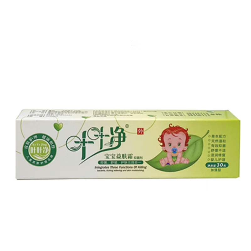 婴幼儿儿童宝宝肌肤护理草本乳膏 df 叶叶净宝宝益肤霜30g 1盒