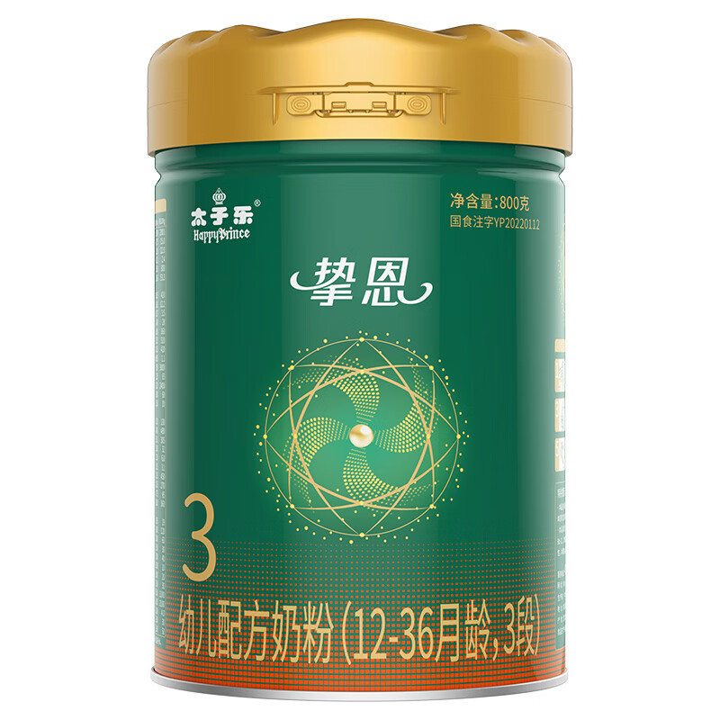 太子乐（Taizile）【会员购6罐赠2罐】挚恩幼儿配方奶粉3段(12-36个月幼儿适用)800g 3段 【购6罐赠2罐800g】 800g 6罐