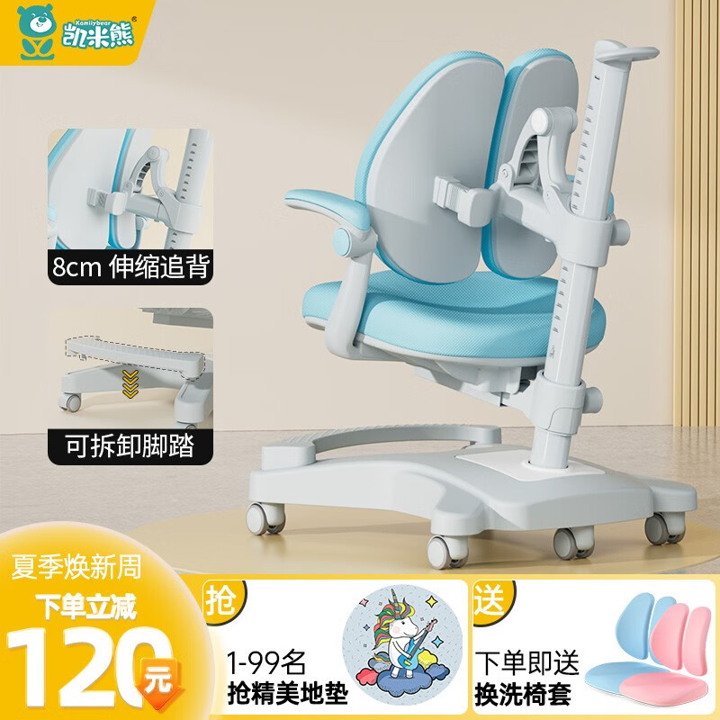 查儿童椅价格App哪个比较好|儿童椅价格走势图