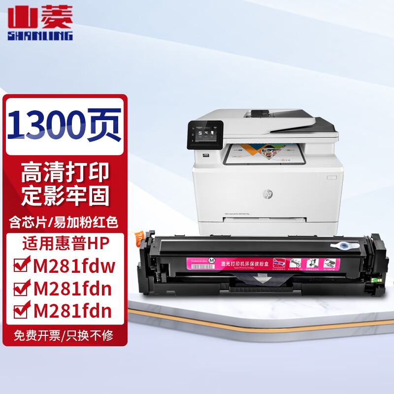 手机硒鼓价格波动网|硒鼓价格走势图