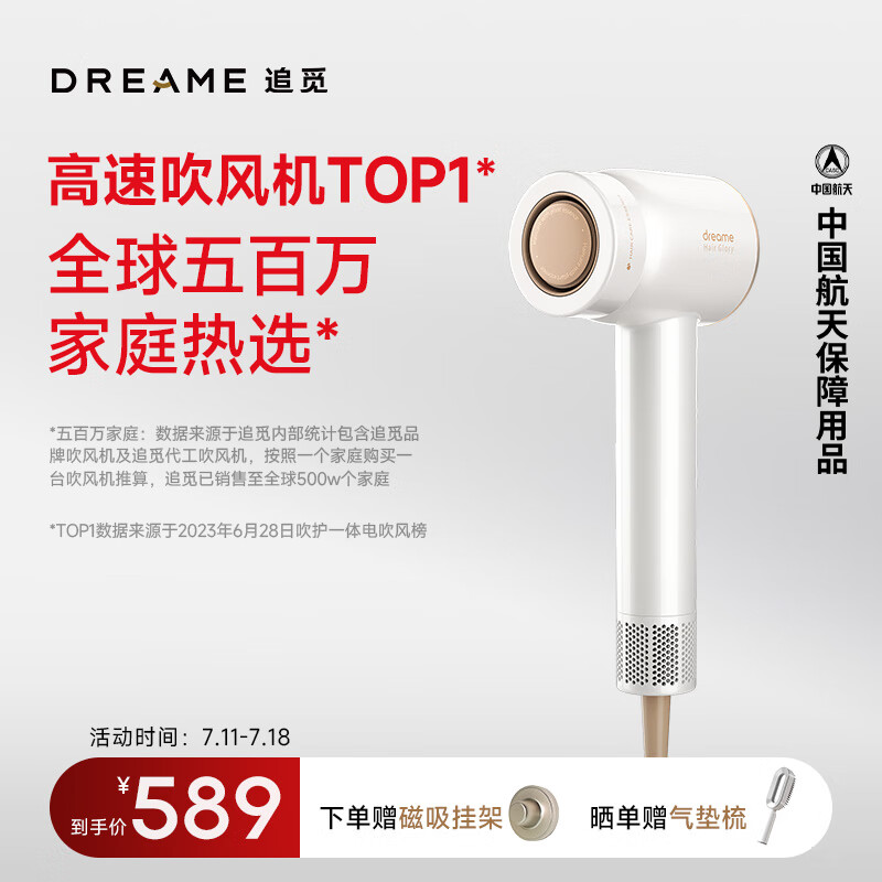 京东视频商品 2023-07-17 - 第27张 | 最新购物优惠券 京东视频商品 2023-07-17 - 第27张 | 最新购物优惠券