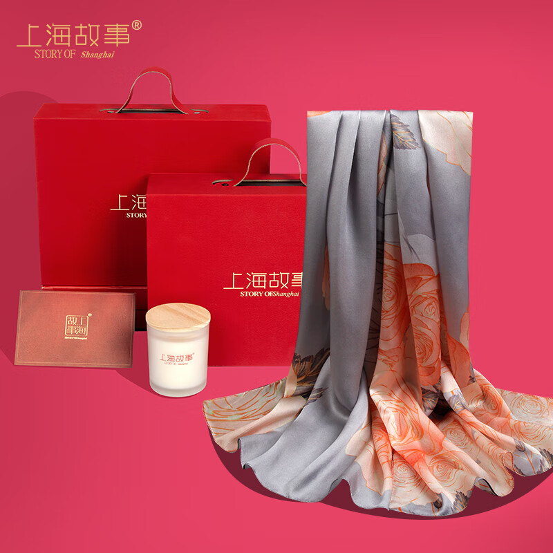 女士丝巾围巾披肩历史低价查询|女士丝巾围巾披肩价格走势图