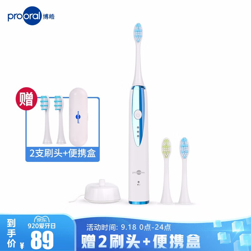 京东王牌好货 2020-09-18 - 第22张 | 最新购物优惠券 京东王牌好货 2020-09-18 - 第22张 | 最新购物优惠券