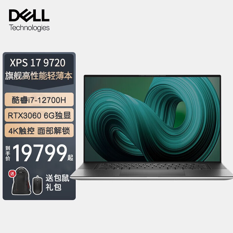 line 【上位カスタムモデル:i7,超高解像度QHD+】DELL XPS13 家電