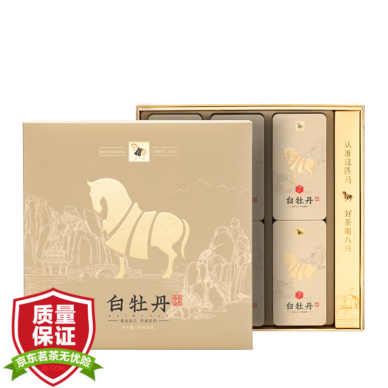 八马茶业 茶叶 白茶 7年藏白牡丹 福鼎白茶 紫金白兰 礼盒装180g