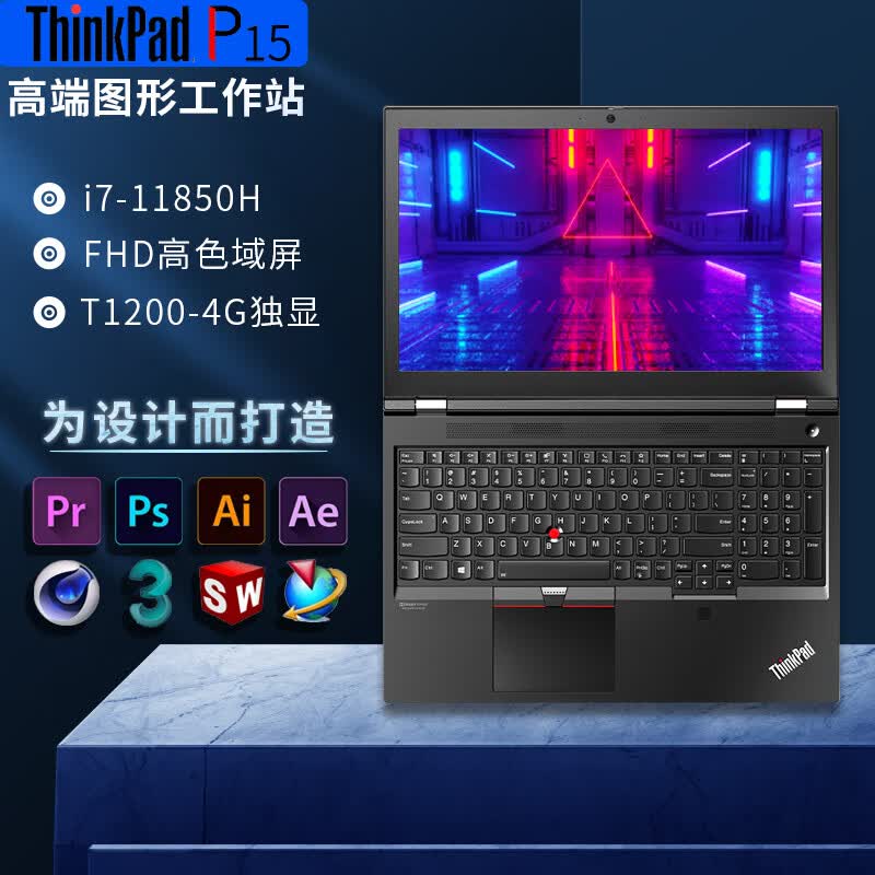 师专用高性能移动工作站笔记本电脑 5vcd丨i7-11850h t1200-4g独显