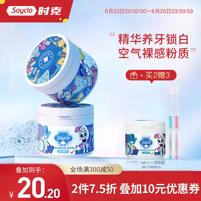 京东京东好物 2023-06-13 - 第10张 | 最新购物优惠券 京东京东好物 2023-06-13 - 第10张 | 最新购物优惠券
