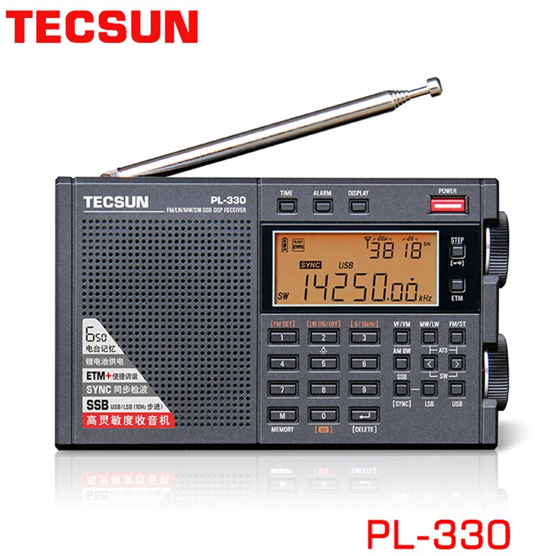 德生（Tecsun） PL-330调频、长波、中波、短波-单边带全波段收音机 黑色