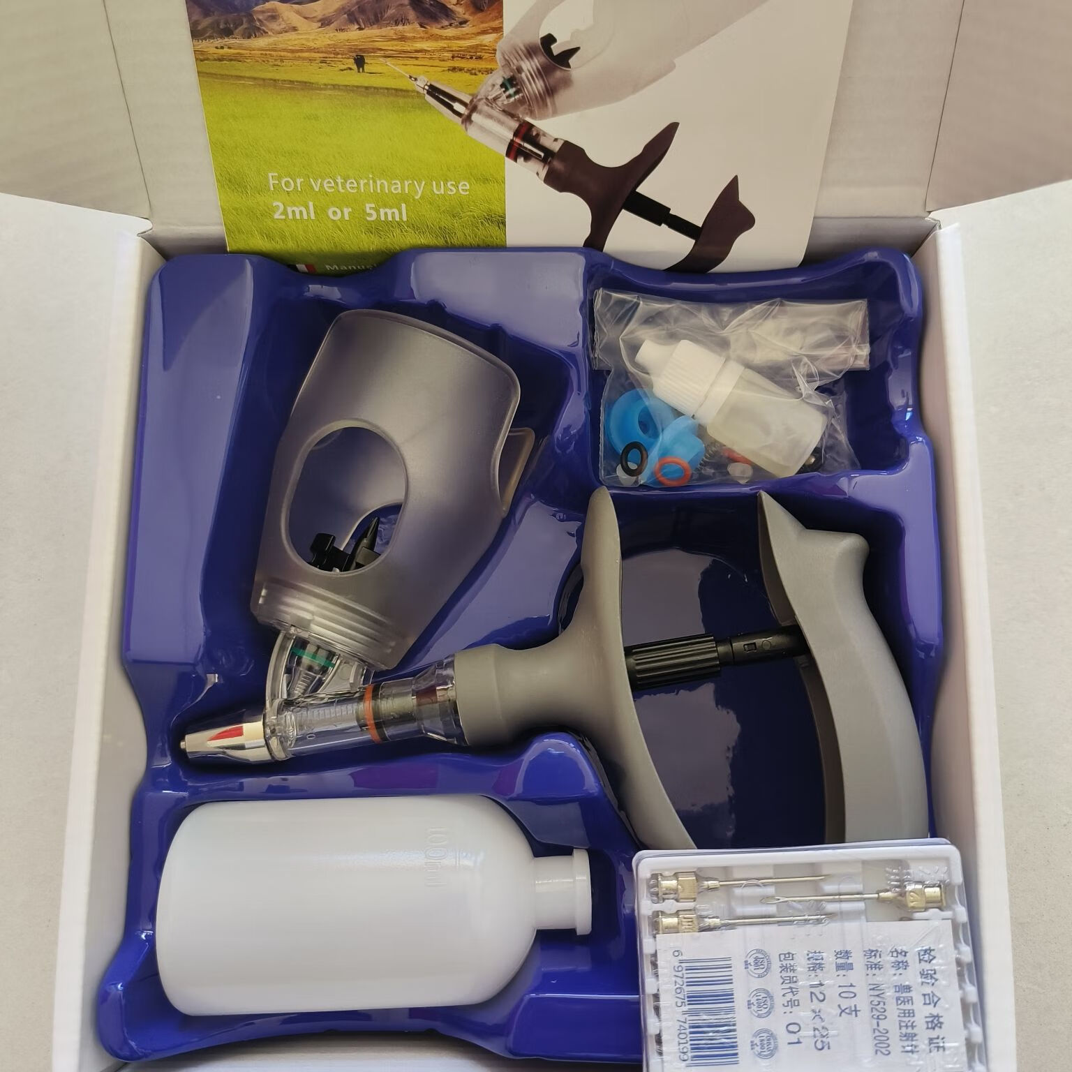 圣科莱兽用自动连续注射器可调注射枪家禽疫苗针猪牛羊鸡兔养殖 精品