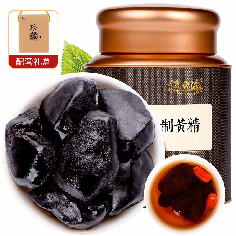 福东海制黄精-药食同源之选