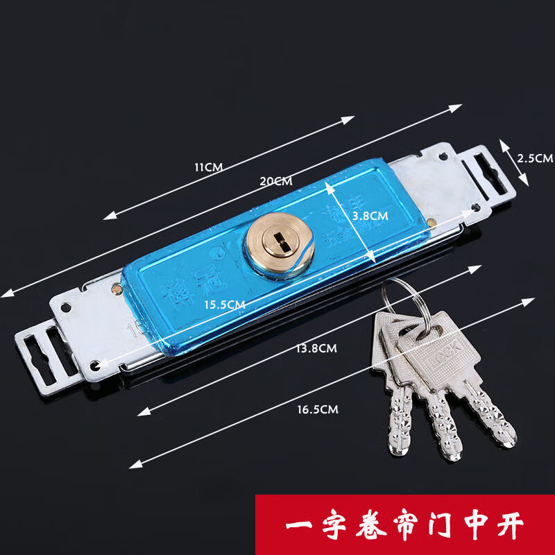卷帘门锁卷闸门锁中间开通用型铜芯十字老式底开防盗防撬门锁配件 铜