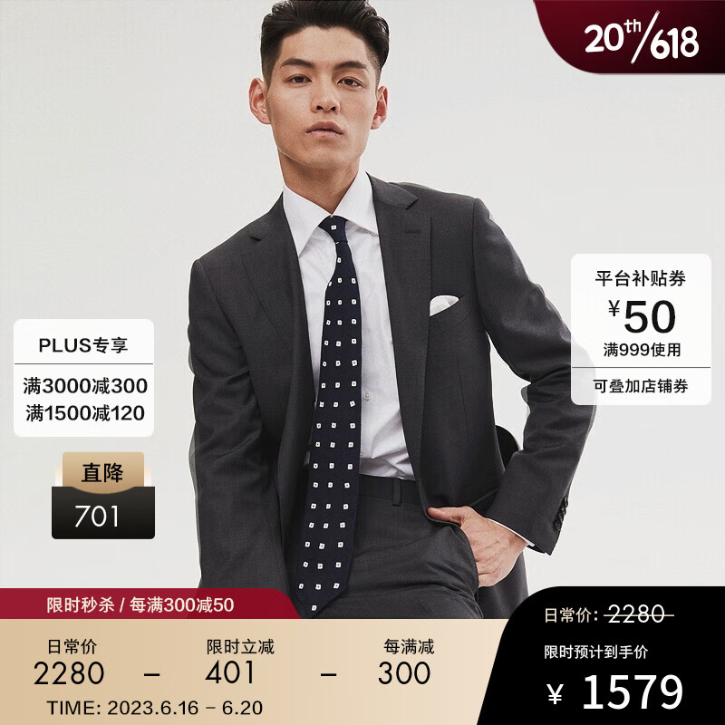 西服套装的价格行情与趋势|西服套装价格走势