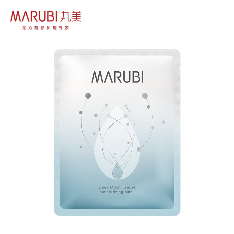 丸美深润细嫩保湿面膜25g/片