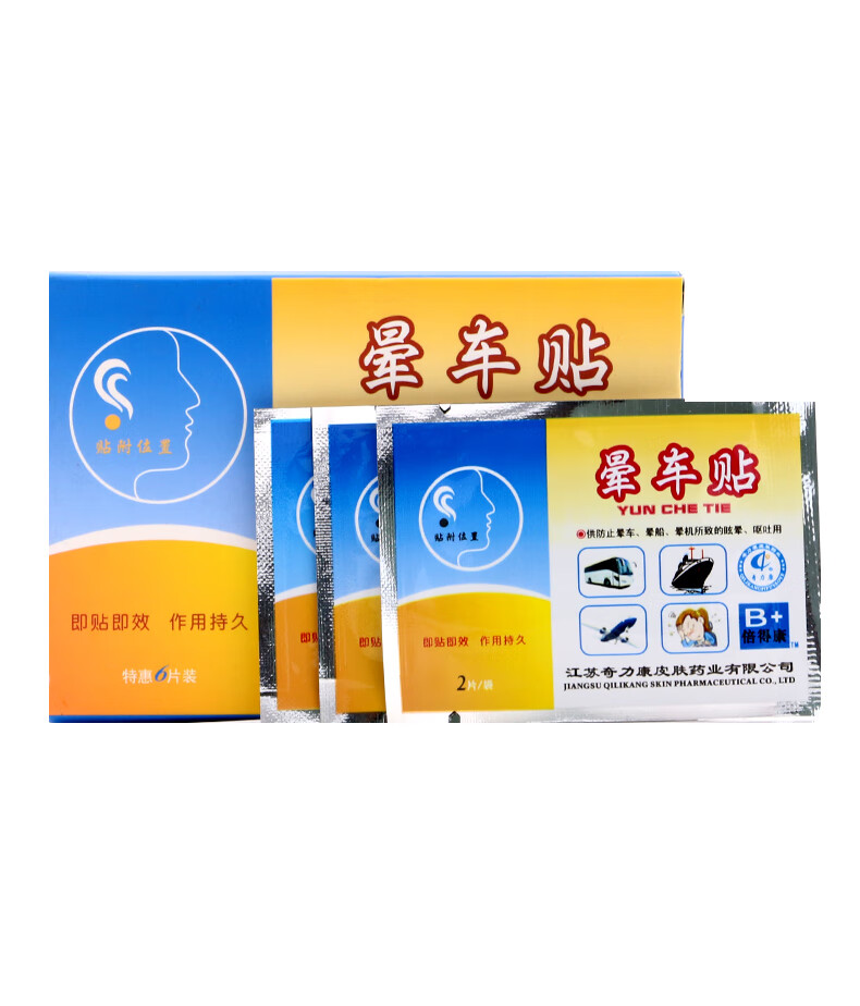 奇力康 晕车贴6贴/盒  晕船晕机晕车呕吐眩晕晕车贴耳后型防晕贴qb 1