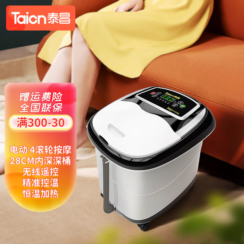 足浴盆全自动洗脚盆电动按摩加热家用恒温过小腿过膝冲浪按摩高深桶