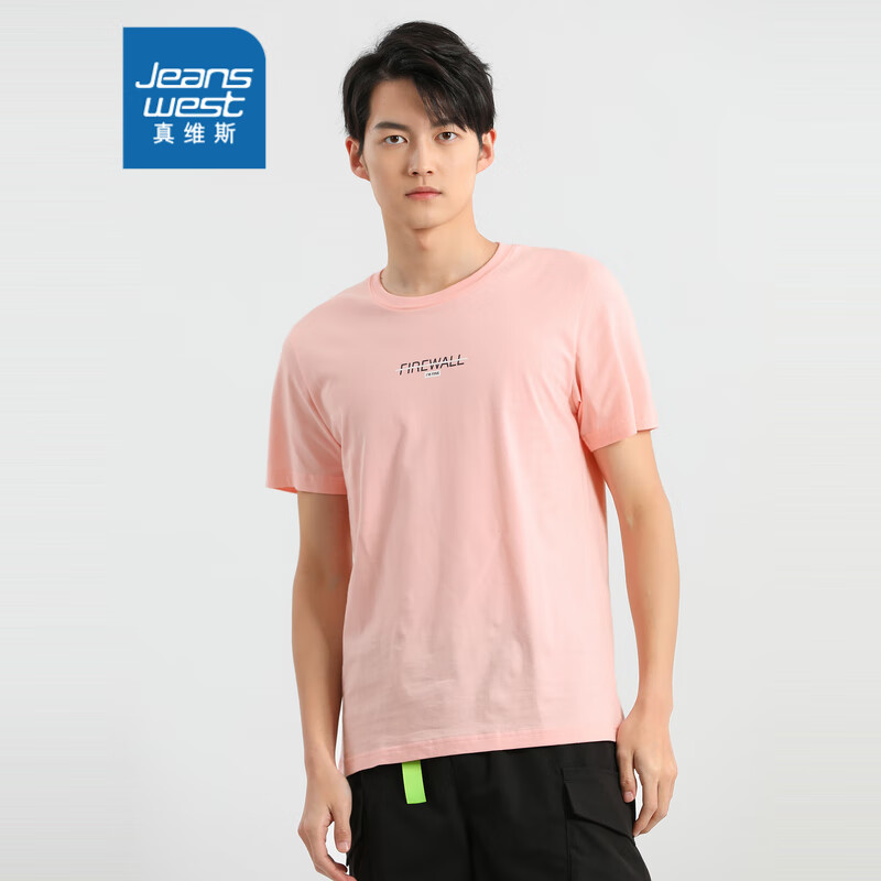 京东真维斯男士纯棉圆领t恤279元httpsujdcomam3mxwn真维斯女士圆领