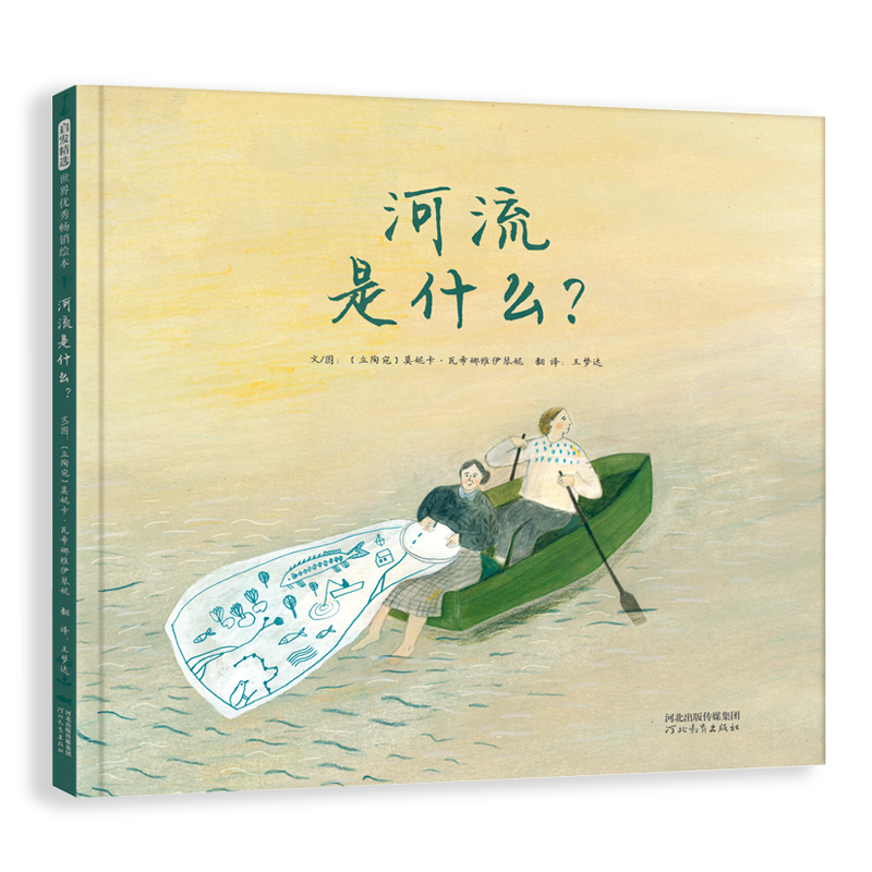 品质与价格兼具!启发童书馆推荐的高品质儿童绘本