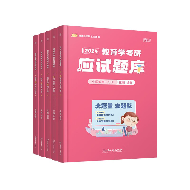 報名費考研_研究生報名費多少錢_報名費錢研究生怎么退